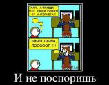 И не поспоришь
