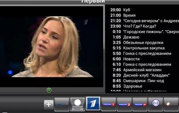 TV Control - мидлет показывающий программу телепередач на вашем телефоне