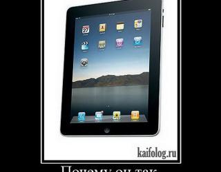 Почему он так напоминает демотиватор