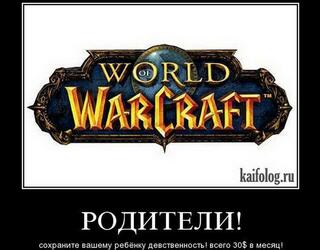 Сохраните своему ребенку девственность